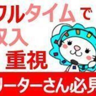 時給￥1200/平日のみ/9-18時固定！〇〇payの導入促進のお仕事ですの画像