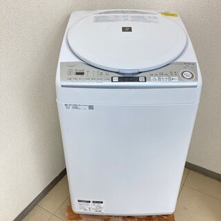 【地域限定送料無料】【新生活応援セット】冷蔵庫・洗濯機  ARS092202  XSS091213