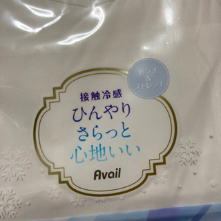 お買い得　肌ケアセットインナーの画像