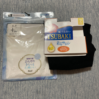お買い得　肌ケアセットインナー