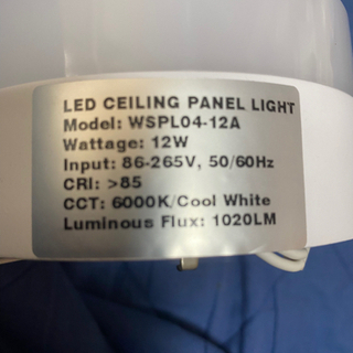 LED シーリングライト　クローゼット•押し入れなどの画像