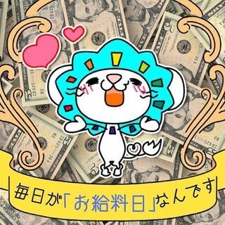 12月末！￥1350♪動画アプリ対応業務（平日のみOK）の画像