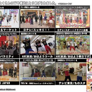 歌いながらダンスエクササイズ！