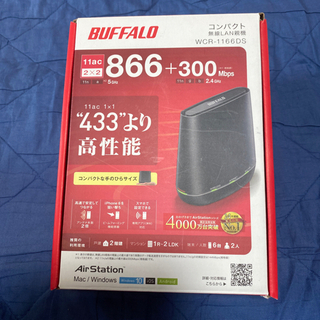 BUFFALO  無線ルーター