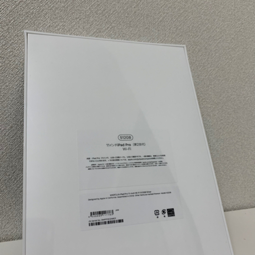 新品未使用未開封⭐︎iPad Pro(第2世代)11インチ 512GB シルバー