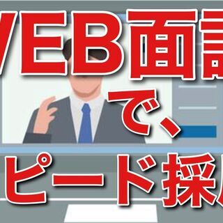 32歳の元飲食店経営者のベストな選択が、 月7日休日で月給28万円という働き方でした。の画像