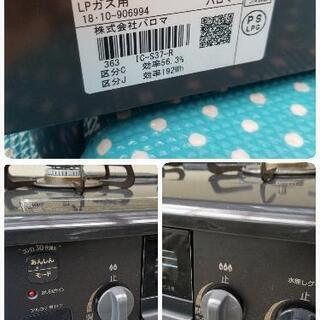 パロマ　2018年製　LP用ガスコンロ　グリル未使用　の画像