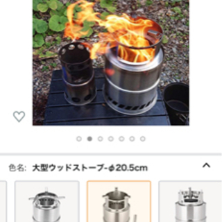 新品未使用　Tlymo キャンプストーブ 大型 ウッドストーブ バーベキューコンロ 五徳コンロ 焚火台 アウトドア 軽量 二次燃焼の画像
