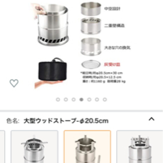 新品未使用　Tlymo キャンプストーブ 大型 ウッドストーブ バーベキューコンロ 五徳コンロ 焚火台 アウトドア 軽量 二次燃焼の画像