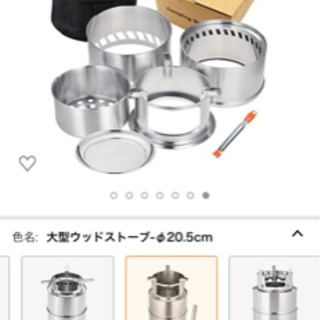 新品未使用　Tlymo キャンプストーブ 大型 ウッドストーブ バーベキューコンロ 五徳コンロ 焚火台 アウトドア 軽量 二次燃焼の画像