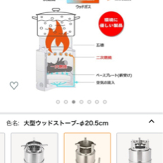 新品未使用　Tlymo キャンプストーブ 大型 ウッドストーブ バーベキューコンロ 五徳コンロ 焚火台 アウトドア 軽量 二次燃焼の画像