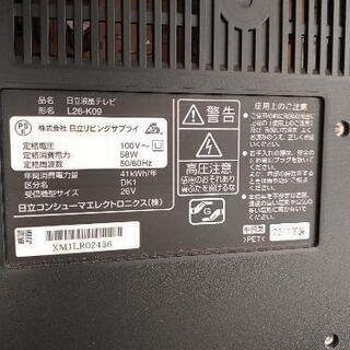2011年式26インチテレビの画像