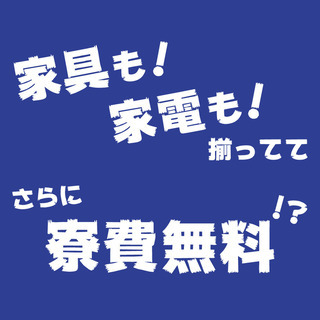 【サポート充実！趣味応援！】国産自動車生産スタッフ＜未経験歓迎！＞