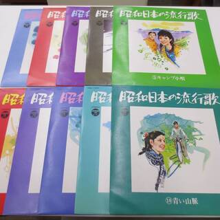 ■LPレコード　10枚入　昭和日本の流行歌　君の名は　島倉千代子　美空ひばり　北島三郎　他 の画像