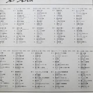■LPレコード　10枚入　昭和日本の流行歌　君の名は　島倉千代子　美空ひばり　北島三郎　他 の画像