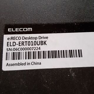 値下げしました‼️　ELD-ERTO010UBK　ELECOM