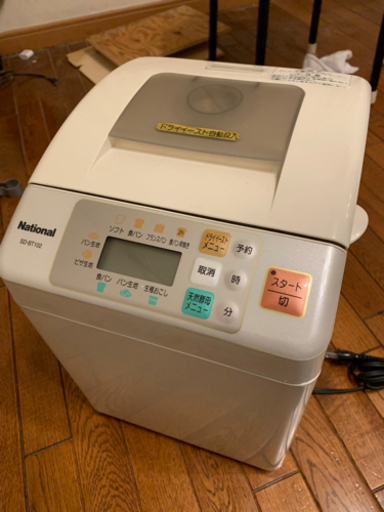ーカリー！ 1斤タイプ SD-BT102  ナショナル