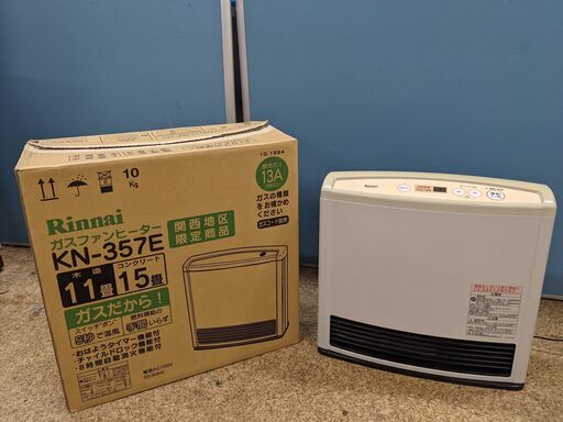 リンナイ ガスファンヒーター KN-357E 都市ガス用 木造：11畳 コンクリート：15畳用
