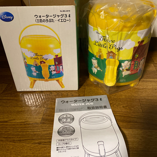 お値下げウォータージャグ3L 三匹の子豚  未使用品