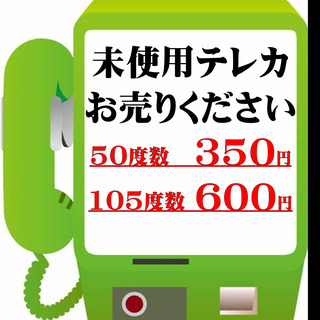 買取＆販売の「アップルチケット水戸駅前北口店」です。 - リサイクルショップ