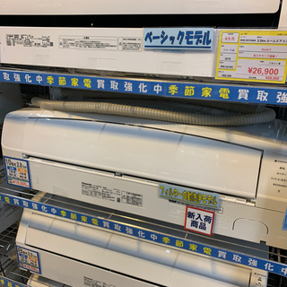 1/25 値下げ⭐️無線LAN内蔵⭐️2020年製 Panasonic 2.8kwルーム