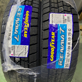 新品スタッドレスタイヤ 165/55R15