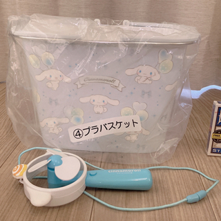 未使用【プラバスケットと扇風機】１番クジ