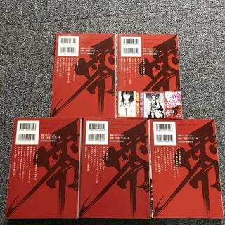 アカメが斬る! 零　1～5巻セット　タカヒロ/戸流ケイ　　初版の画像