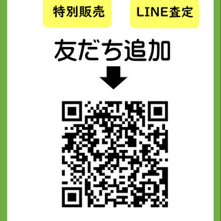 買取＆販売の「アップルチケット水戸駅前北口店」です。 - 地元のお店