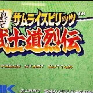 更にお値下げ中古セガサターン(Vサターン)ゲームソフトセットの画像