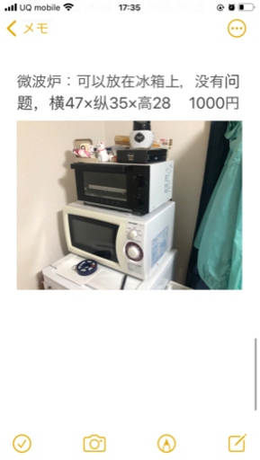 Sharp製電子レンジ