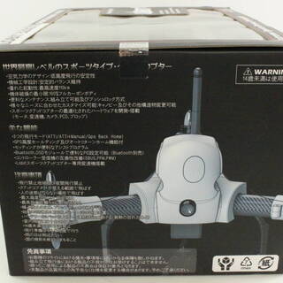 LOBIT　RTF320GTR　ドローン 世界最高レベルのスポーツタイプドローン　(リモコン付)の画像