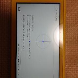 switchライトのイエローの画像