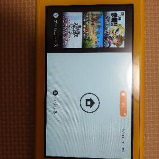 switchライトのイエローの画像