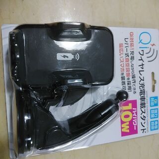 Qi ワイヤレス充電車載スタンド 吸盤　10W