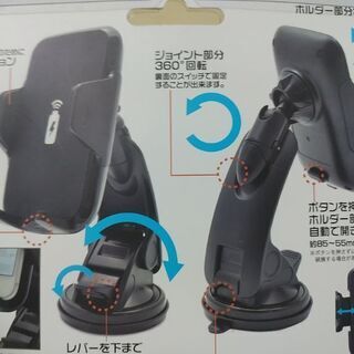 Qi ワイヤレス充電車載スタンド 吸盤　10Wの画像