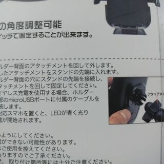 Qi ワイヤレス充電車載スタンド 吸盤　10Wの画像