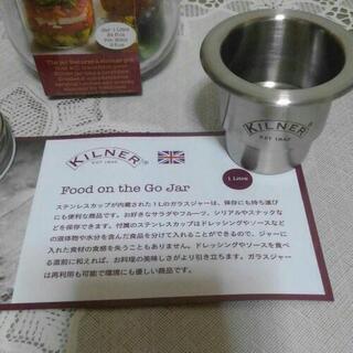 Kilnerビンテージ瓶

の画像