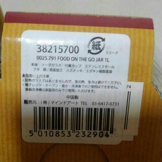 Kilnerビンテージ瓶

の画像