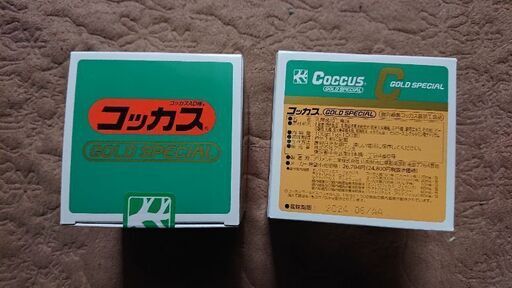 アドバンス社製品 CoccusGOLD SPECIAL(善玉コツカス腸内菌加工食品)