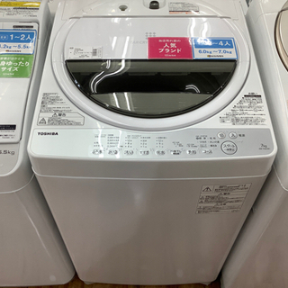 【店頭販売のみ】TOSHIBAの全自動洗濯機『AW-7G6』入荷しました