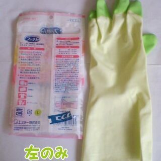 新品　ゴム手袋　左のみの画像