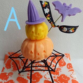 ハンドメイドでハロウィンを楽しもう！せっけんカービング体験レッス...