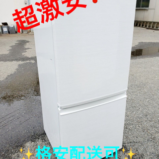 ET1533番⭐️SHARPノンフロン冷凍冷蔵庫⭐️ 2018年製