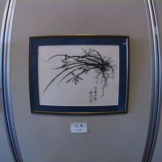 水墨　玄水会の画像