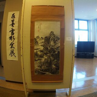 水墨　玄水会の画像