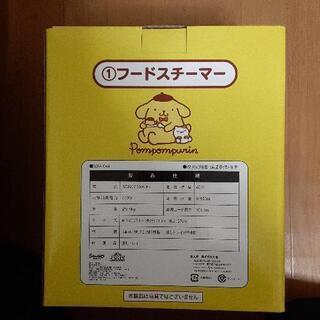 フードスチーマーの画像