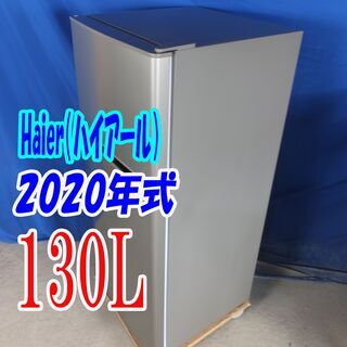 ハロウィーンセール?2020年式★ハイアール★JR-N130A★130L?2ドア冷凍冷蔵庫☆右開き☆置き場所を選ばないスリムボディ?Y-0927-010