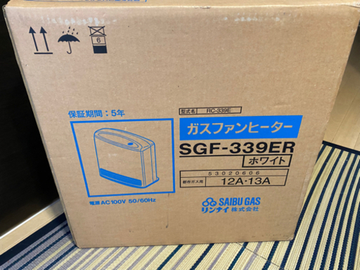 【新品】リンナイ ガスファンヒーター