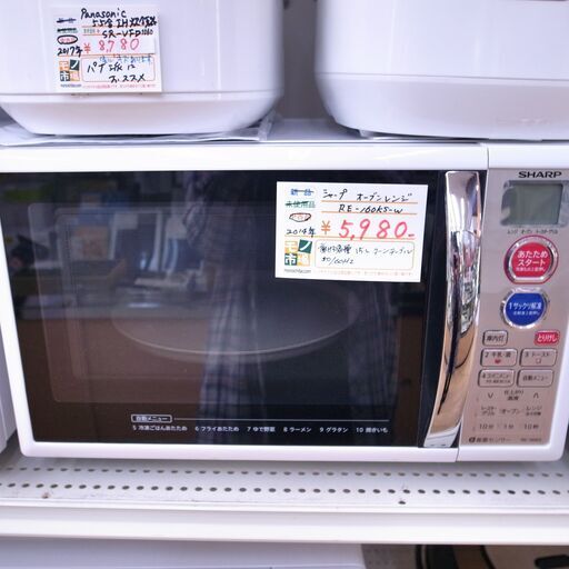 シャープ　オーブンレンジ　2014年製　RE-160KS-W【モノ市場 知立店】y